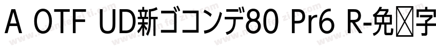 A OTF UD新ゴコンデ80 Pr6 R字体转换